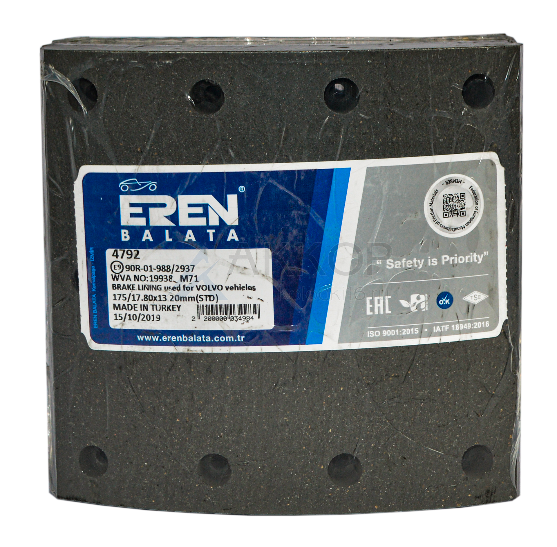 Накладки тормозные VOLVO TRUCK 410*175 EREN 4792
